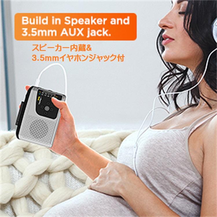カセットプレーヤー スピーカー内蔵 AMラジオ カセットテープ MP3 SDに