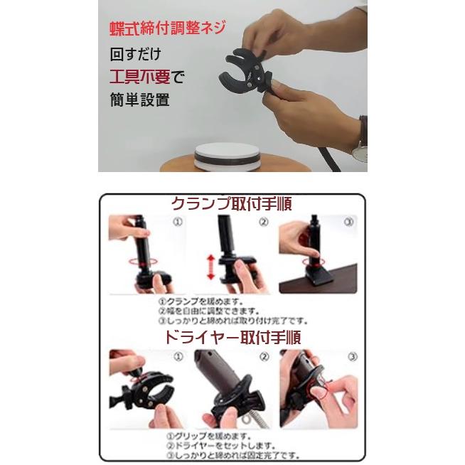ホワイト ハンドヘルドドライヤー スタンド付き ホワイト ハンドヘルドドライヤー スタンド付き 箱付き 説明書付き
