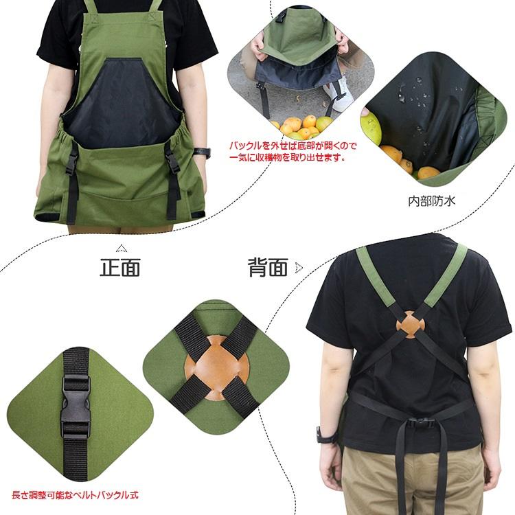収穫 家庭菜園 ガーデニングエプロン 農作業 工具 作業用エプロン DIY