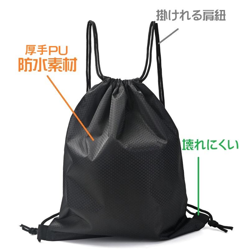 防水 ヘルメットバッグ 軽量 肩掛け フルフェイス 対応 ナップサック