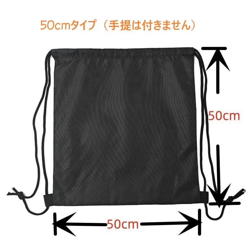 防水 ヘルメットバッグ 軽量 肩掛け フルフェイス 対応 ナップサック
