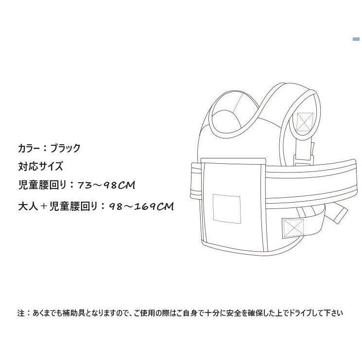 子供用タンデム補助ベルト ツーリング バイク用品 チャイルド 二人乗り