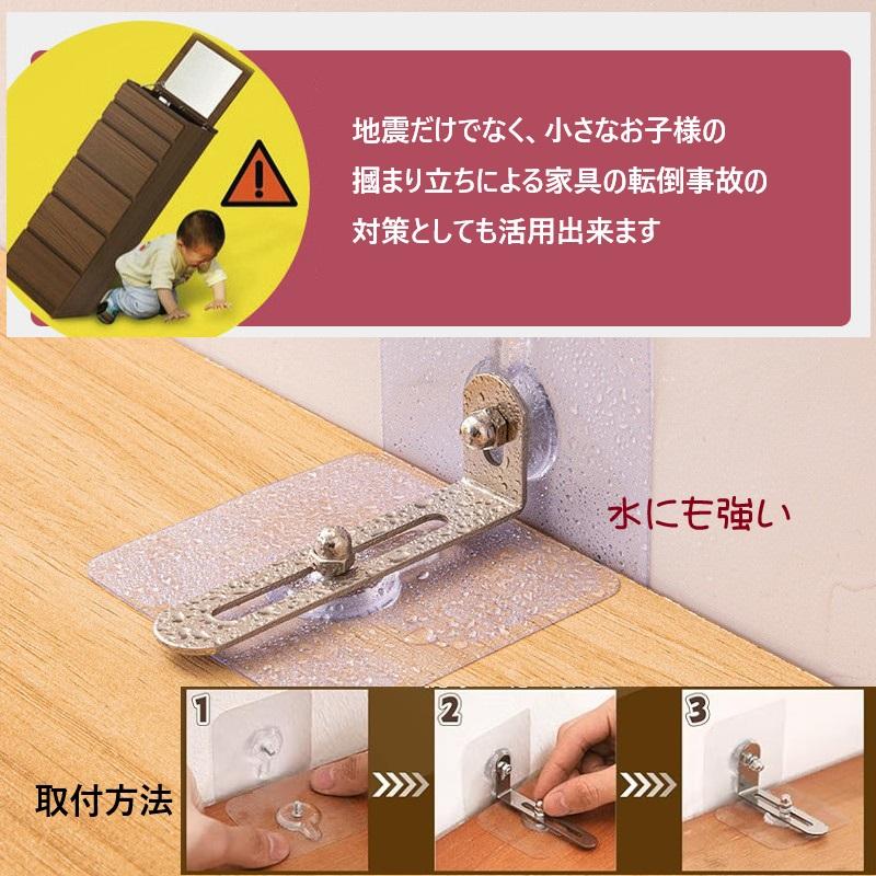 L型 耐震ストッパー フック 10個セット 振動を吸収 キャビネット 棚