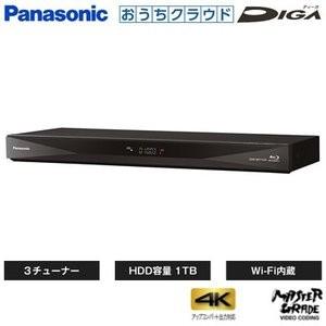 パナソニック ブルーレイディスク レコーダー おうちクラウドディーガ 3チューナー 1TB HDD内蔵 DMR-BRT1030 (送料無料