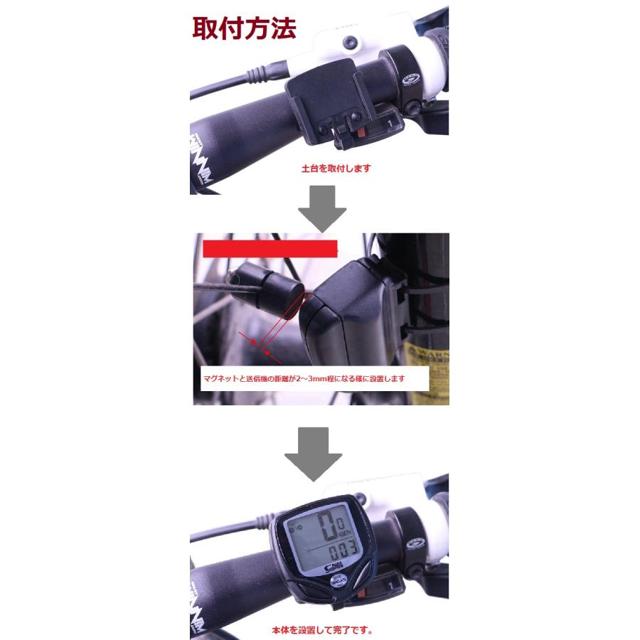 多機能ワイヤレス自転車用 サイクルメーター 防水サイクルコンピュータ　スピードメーター　DMT-SD-548C｜zakkayacom｜03