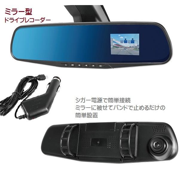 Linx ドライブレコーダー ミラー型 ルームミラーに取り付け 12V かんたん操作 サイクル録画機能 1080DVR 3.5インチ ドラレコ 証拠撮影 事故 dvr-roomm : dvr-roommirror : 雑貨やぁ!com - 通販 - Yahoo!ショッピング Linx ドライブレコーダー ミラー型 ルームミラーに取り付け 12V かんたん操作 サイクル録画機能 1080DVR 3.5インチ ドラレコ 証拠撮影 事故 dvr-roomm : dvr-roommirror : 雑貨やぁ!com - 通販 - Yahoo!ショッピング