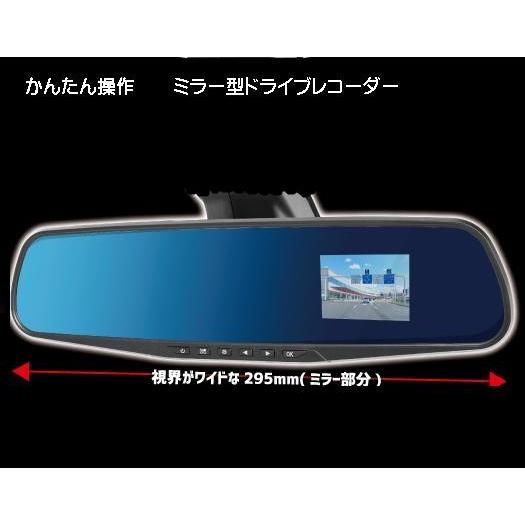 Linx ドライブレコーダー ミラー型 ルームミラーに取り付け 12V Linx ドライブレコーダー ミラー型 ルームミラーに取り付け 12V
