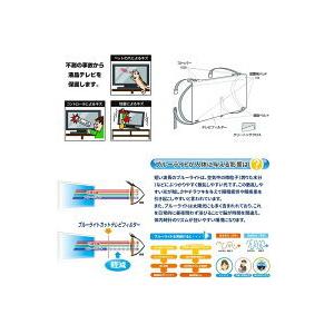 【送料無料・代引不可】液晶テレビ保護パネル ブルーライトカット　テレビフィルター 反射軽減タイプ 60型 60インチ　eav-566-60｜zakkayacom｜03