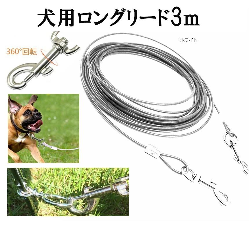 自転車用ドックリード 昭和レトロ お散歩補助具Springer 自転車用犬リード 犬 散歩 ワイヤーリード ドッグリード ロングリード ステンレス 樹脂