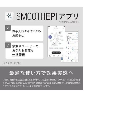 Panasonic ES-WP9A-H スムースエピ Amazon.co.jp: パナソニック(Panasonic) 【2023年発売】パナソニック