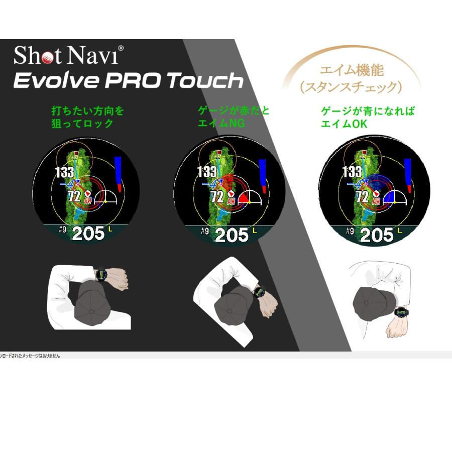 ShotNavi ショットナビ GPS ゴルフナビ Shot Navi Evolve PRO Touch ブラック ホワイト EVOLVE-PRO-TOUCH｜zakkayacom｜11