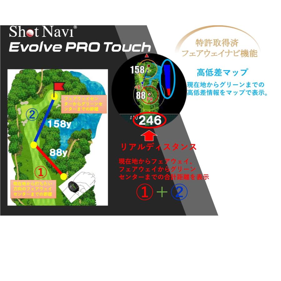 ShotNavi ショットナビ GPS ゴルフナビ Shot Navi Evolve PRO Touch ブラック ホワイト EVOLVE-PRO-TOUCH｜zakkayacom｜10