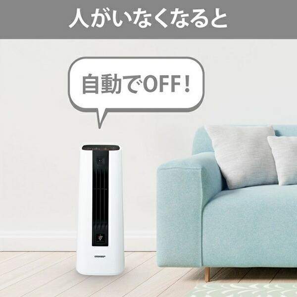 セラミックファンヒーター HX-RS1-W SHARP プラズマクラスター7000 HXRS1W セラミックファンヒーター HX-RS1-W SHARP プラズマクラスター7000 HXRS1W