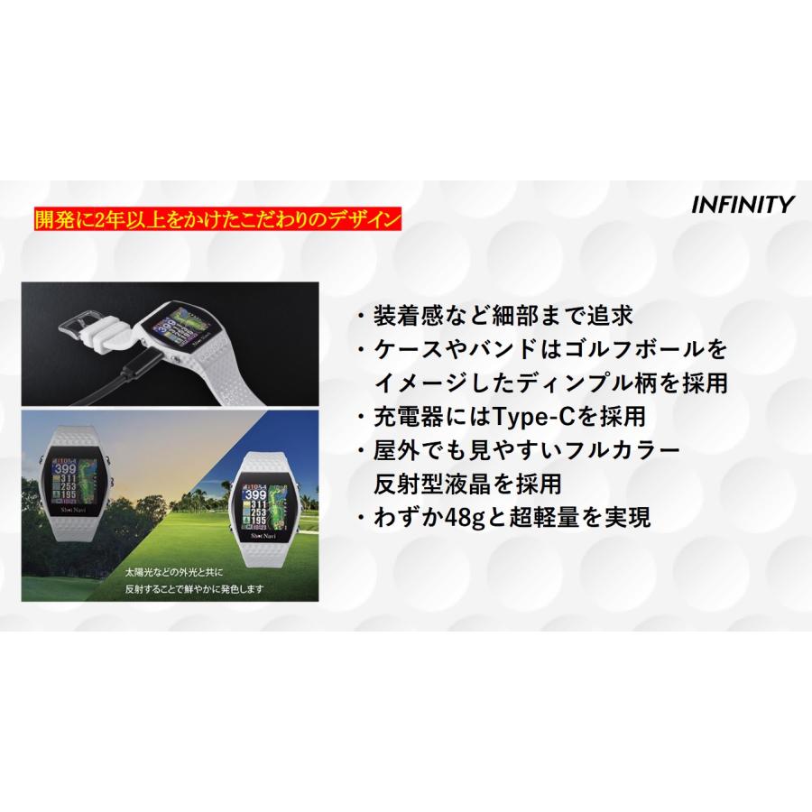 Shot Navi INFINITY ショットナビ インフィニティ 腕時計型 GPSゴルフ