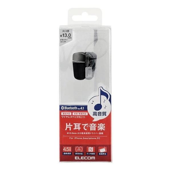 JVC 【送料無料】エレコム ELECOM Bluetooth ヘッドセット ブラック