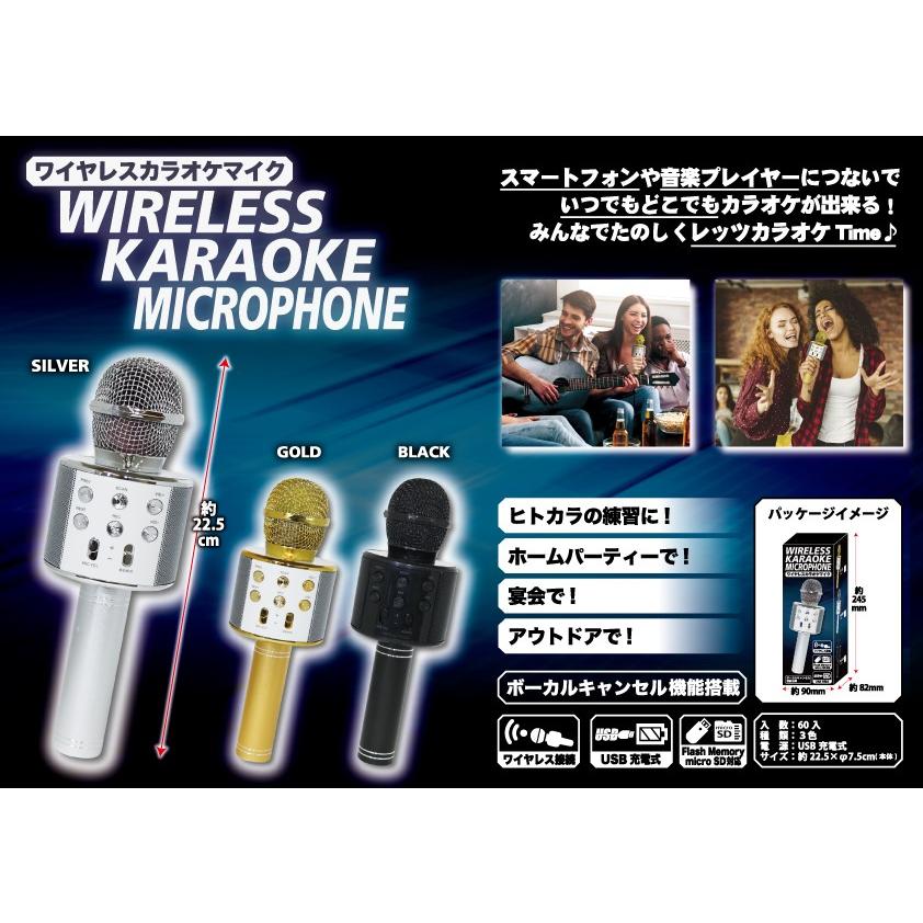 スマホ用 カラオケ Bluetooth ワイヤレスカラオケマイク 充電式 ひとりでカラオケ 宴会 パーティ アウトドアlin Karamic 送料無料 一部地域除く 雑貨やぁ Com 通販 Paypayモール