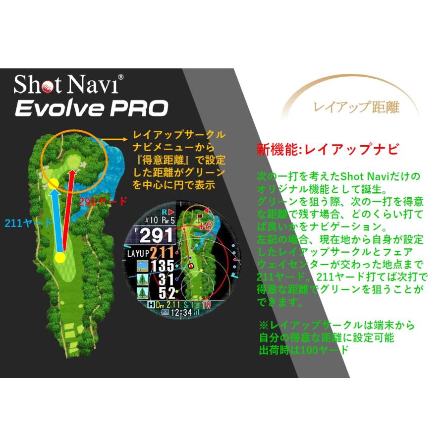 ShotNavi Evolve PRO ショットナビ プロ ブラック 腕時計型GPS