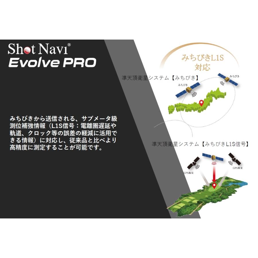 ShotNavi Evolve PRO 本体 ショットナビ プロ ホワイト 腕時計型GPS