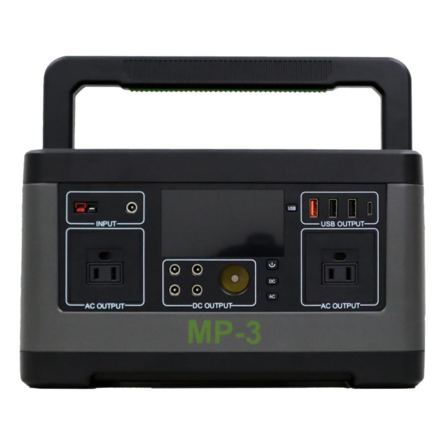 大自工業 Meltec メルテック MP-3 大容量 ポータブル電源 大自工業 Meltec メルテック MP-3 大容量 ポータブル電源