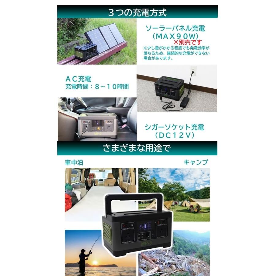 大自工業 Meltec メルテック MP-3 大容量 ポータブル電源 大自工業 Meltec メルテック MP-3 大容量 ポータブル電源