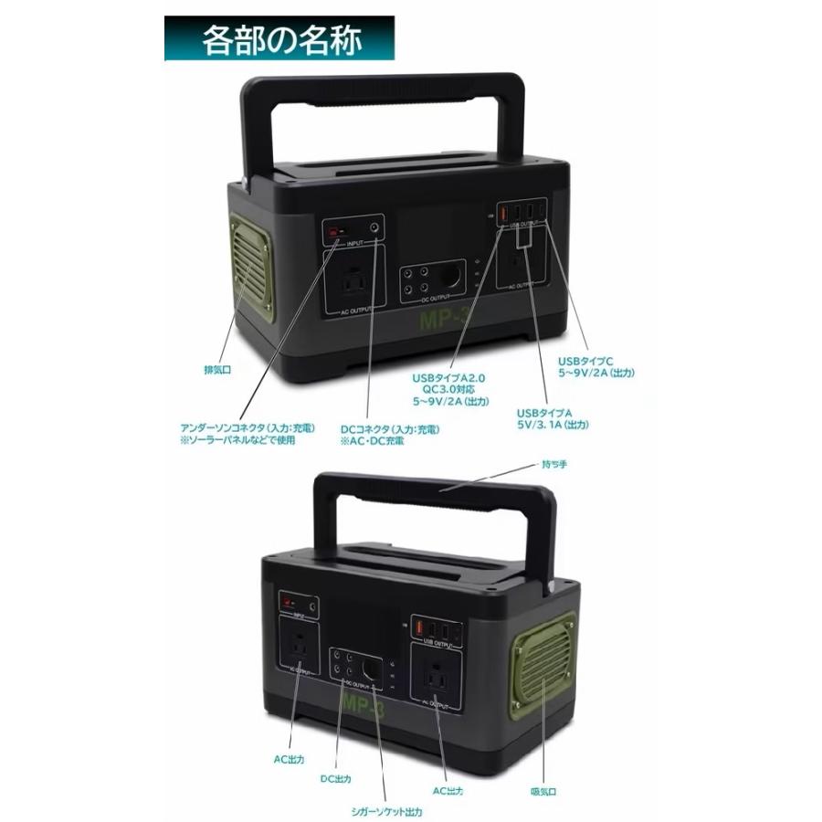 大自工業 Meltec メルテック MP-3 大容量 ポータブル電源 大自工業 Meltec メルテック MP-3 大容量 ポータブル電源