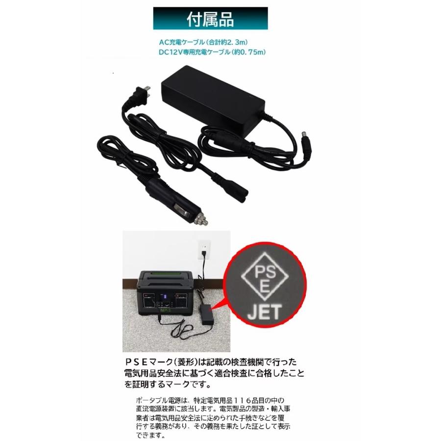 大自工業 Meltec メルテック MP-3 大容量 ポータブル電源 140000mAh /519Ｗ（システム電源） バッテリー｜zakkayacom｜07