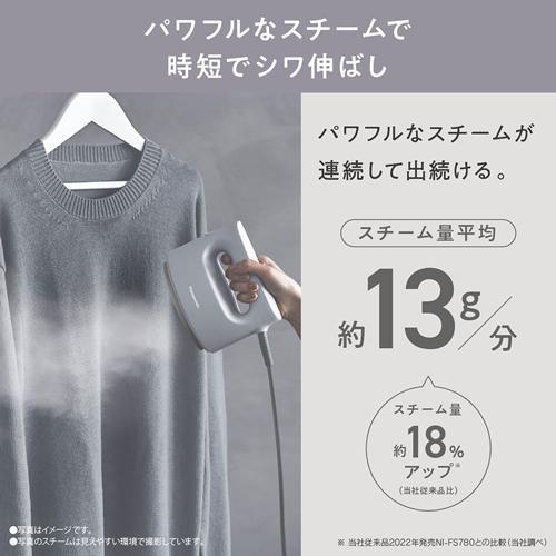 衣類スチーマー NI-FS690-C   クリーム パナソニック コード付き｜zakkayacom｜02