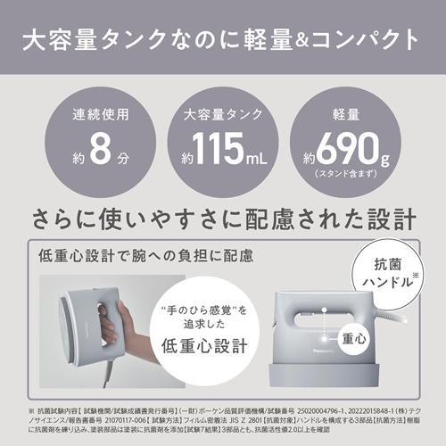 Panasonic 衣類スチーマー NI-FS690-C クリーム パナソニック Panasonic 衣類スチーマー NI-FS690-C クリーム パナソニック