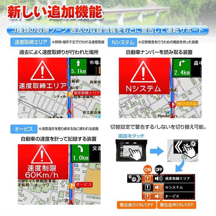 MAXWIN バイクナビ 5インチ 2019年版地図 3年間地図更新無料 防水 IPX5