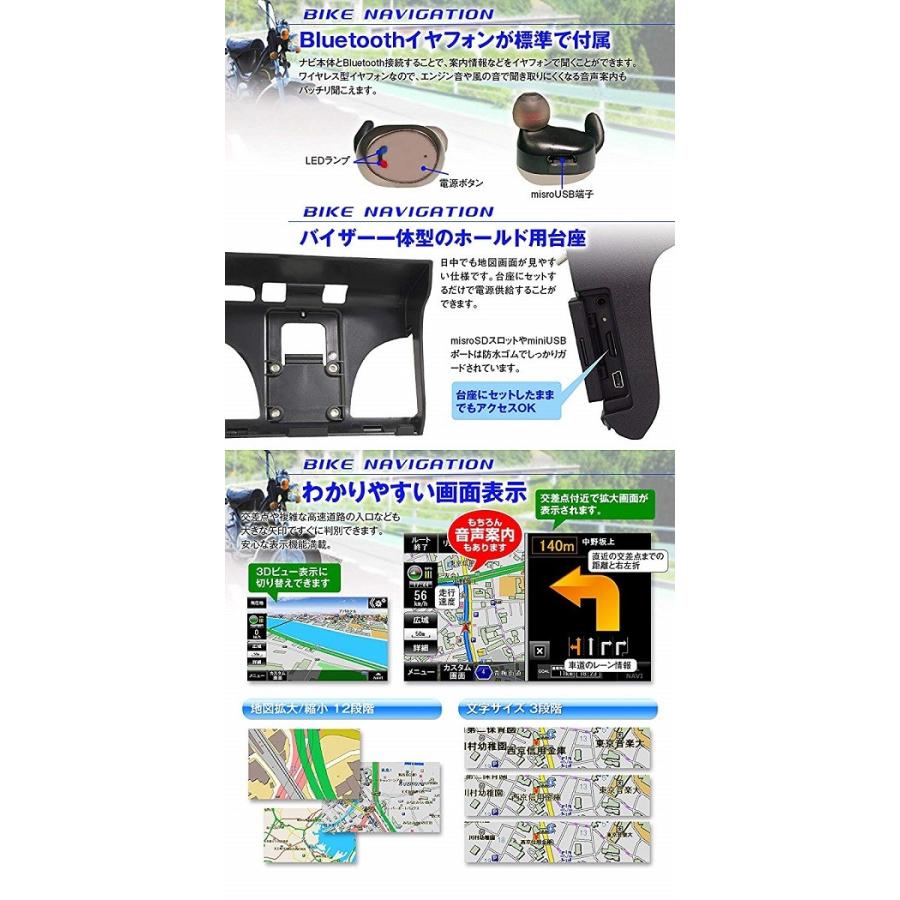 MAXWIN バイクナビ 5インチ 2019年版地図 3年間地図更新無料 防水 IPX5