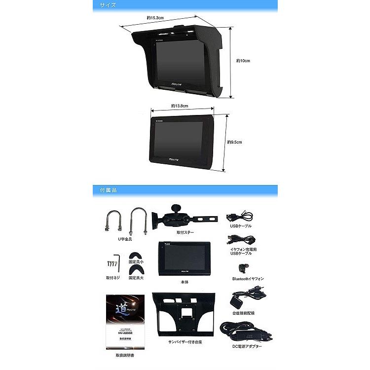 MAXWIN バイクナビ 5インチ 2019年版地図 3年間地図更新無料 防水 IPX5