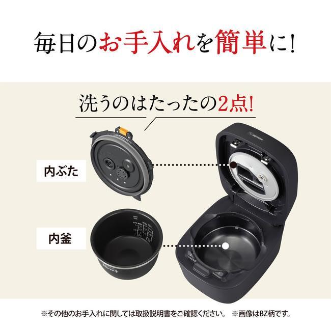 炎舞炊き 炊飯ジャー NW-UT07-BZ 圧力IH 4.0合炊き 濃墨
