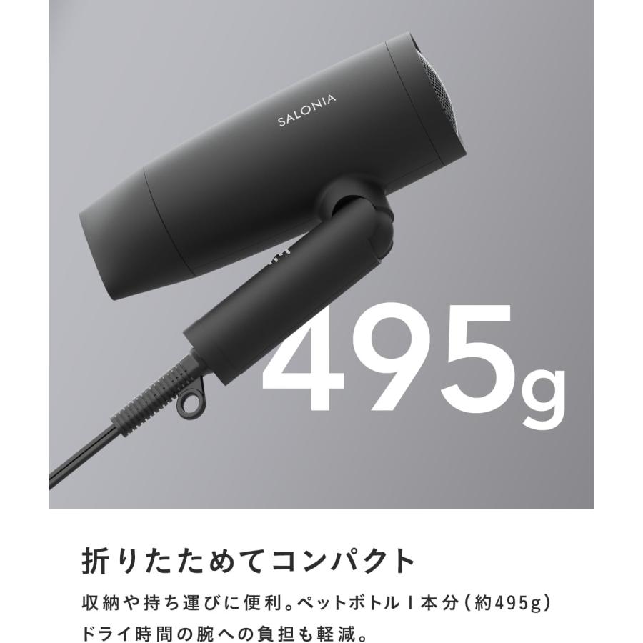 ヘアドライヤー 大風量 サロニア SALONIA スピーディーイオン