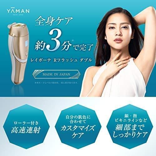 YA−MAN STA-201N ヤーマン（YA-MAN） レイボーテ Rフラッシュ ダブル STA-201N