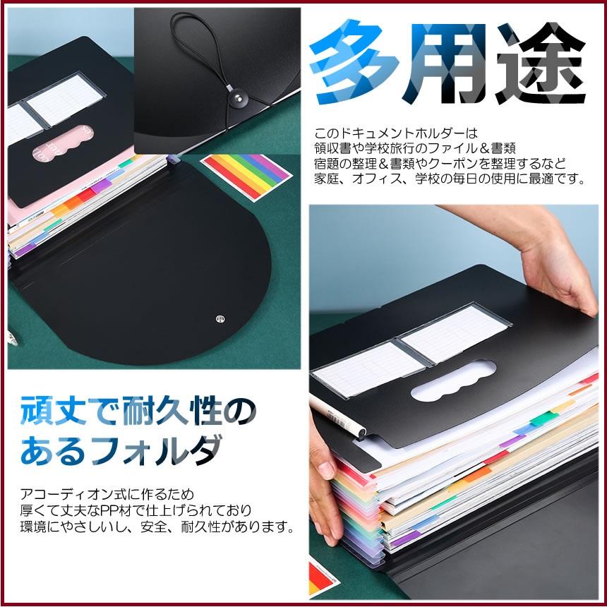 ファイル 13ポケット 自立型 書類 ドキュメント フォルダ スタンド A4