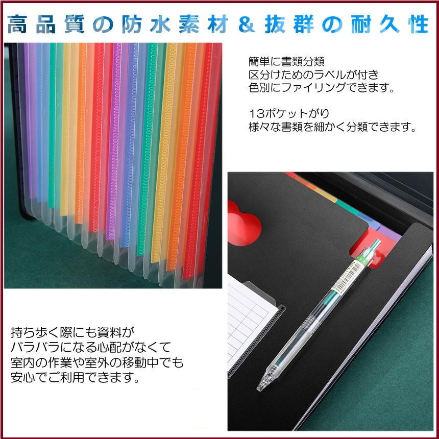 ファイル 13ポケット 自立型 書類 ドキュメント フォルダ スタンド A4