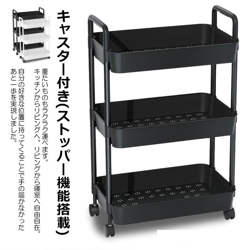 キッチンワゴン Lサイズ 41cm 75cm 3段式 収納 キャスター付 ラック