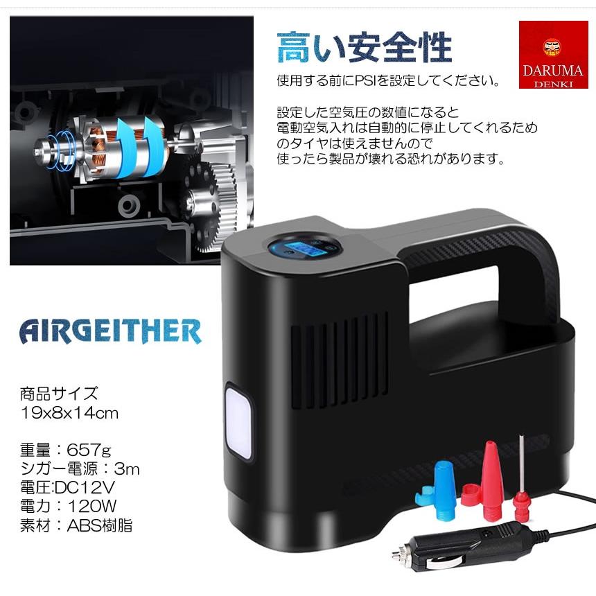 150PSI 電動 エアコンプレッサー エアーコンプレッサー シガー 150PSI 電動 エアコンプレッサー エアーコンプレッサー シガー