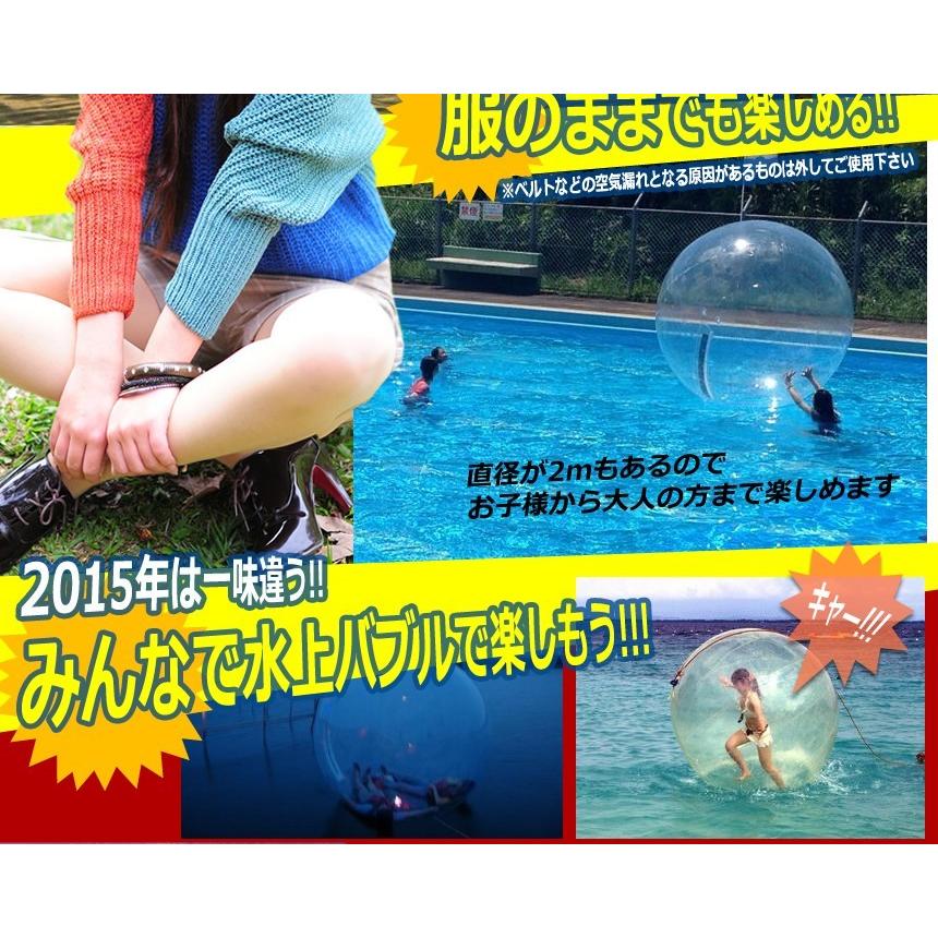 直径2mの巨大なウォーターボール プール イベント 海 リラックス 直径2mの巨大なウォーターボール プール イベント 海 リラックス