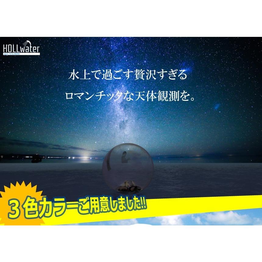直径2mの巨大なウォーターボール プール イベント 海 リラックス 直径2mの巨大なウォーターボール プール イベント 海 リラックス