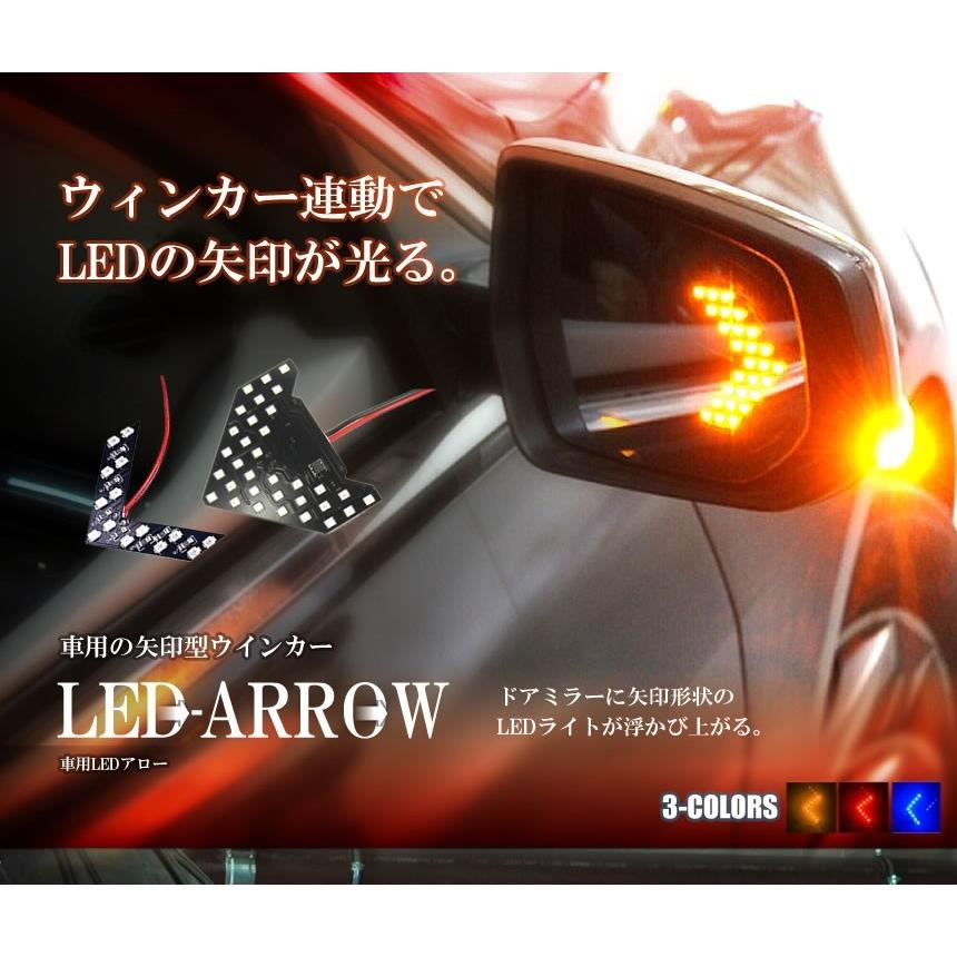 メール便発送 代引不可 車用 ウインカー Led アロー 左右セット 矢印型 点灯 モーション 連動する 外装 防犯 カー用品 Tec Arowd 雑貨やぁ Com 通販 Paypayモール