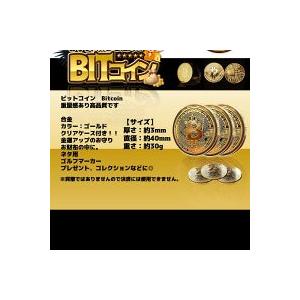 ビットコイン 3枚セット 黄金に輝く 金運 強運 ゴルフマーカー bitcoin レプリカ　景品 仮想通貨 雑貨 お守り プレゼント TEC-BITCOIND｜zakkayacom｜04