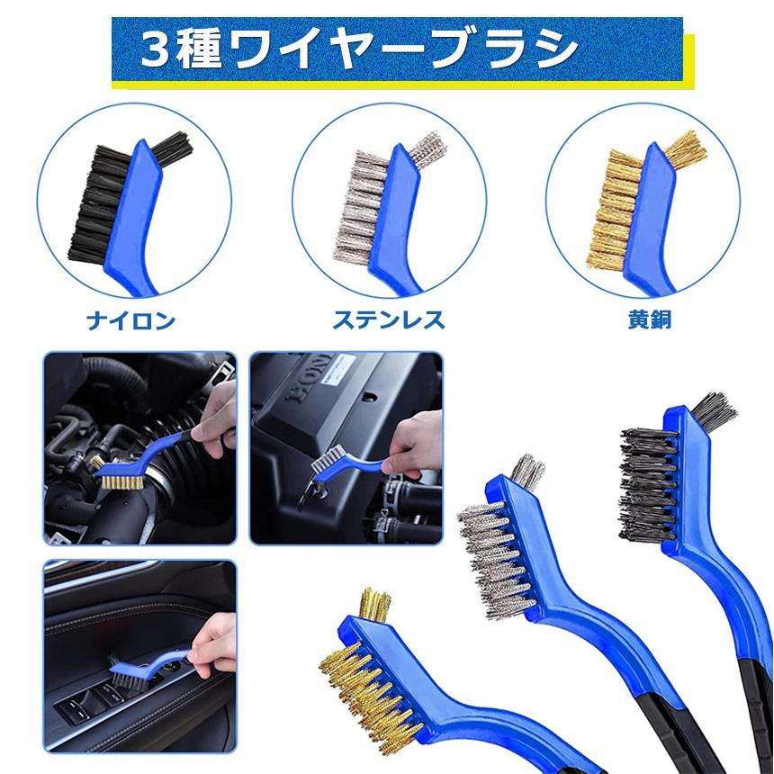 電動ドライバー ブラシ アタッチメント 22点セット ドリルブラシ