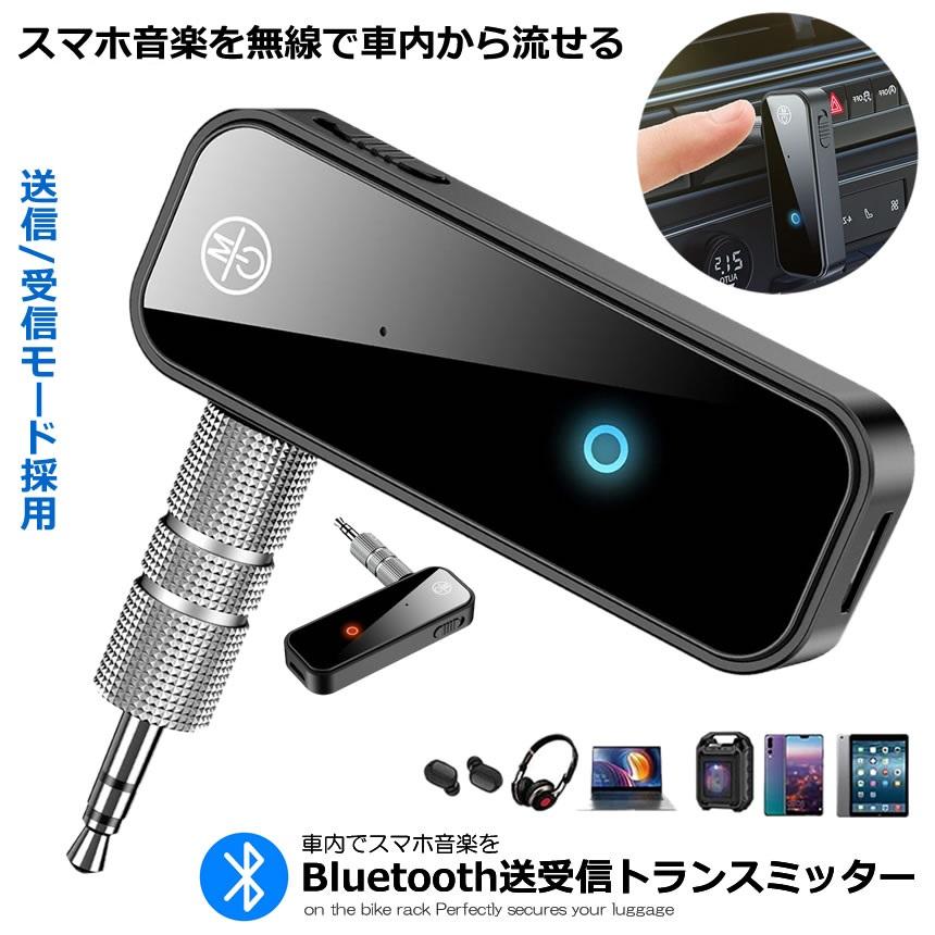 ビ*ー様 PogoLab ワイヤレストランスミッター レシーバーセット×４セット Bluetoothトランスミッター 1台2役 レシーバー 送信 受信 ワイヤレス