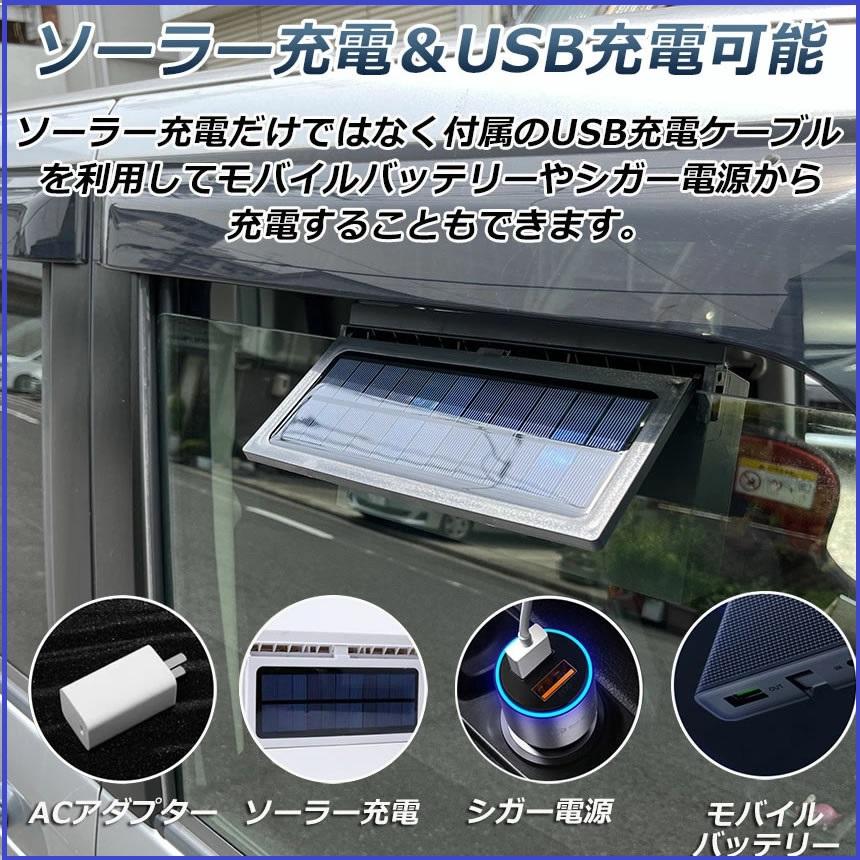 換気 カーソーラーファン 3連 車載ファン 車載用換気扇風機 太陽光