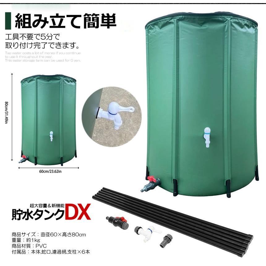 雨水を利用する 225Lの貯水タンク 雨水タンク 費用をかけずに 水やりや