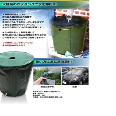 タンク 200L 畑 散水 雨水 けんこー農園に200L雨水タンクを設置。木の幹を伝う雨「樹幹流」を