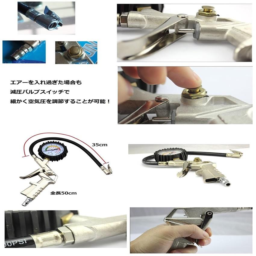 コンプレッシャー タイヤゲージ エアーゲージ 空気圧 測定 空気入れ