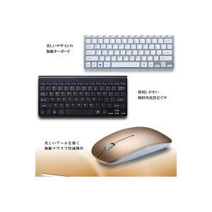 無線 デザイン マウス キーボード セット パソコン PC 周辺機器 USB