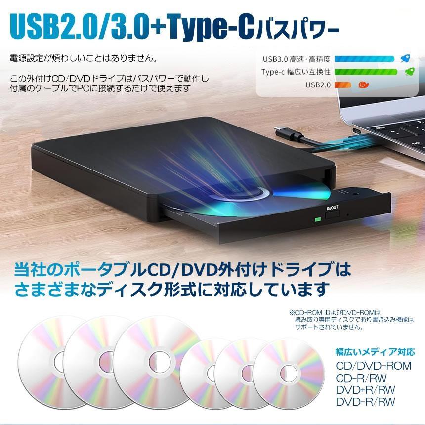 Windows10/11対応 外付け DVDドライブ USB接続 USB3.0 TYPE-C